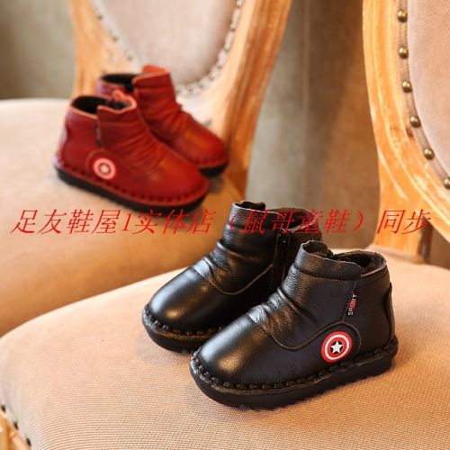 Chaussures enfants en cuir ronde pour hiver - semelle caoutchouc Ref 1012489
