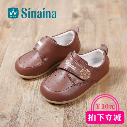 Chaussures enfants en cuir ronde pour printemps - Ref 1012521