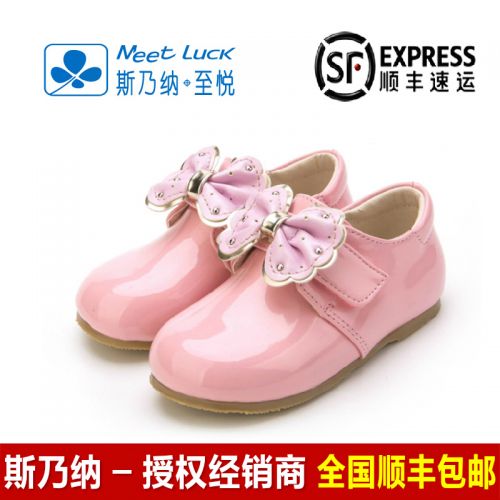 Chaussures enfants en similicuir ronde brodé pour printemps - semelle caoutchouc Ref 1012559