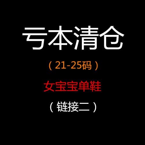 Chaussures enfants en cuir de vache fendu ronde brodé pour printemps - Ref 1012604