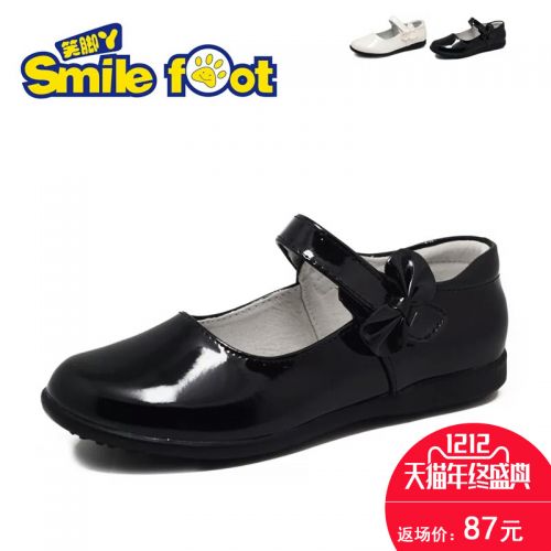 Chaussures enfants en cuir ronde pour printemps - semelle caoutchouc Ref 1012624