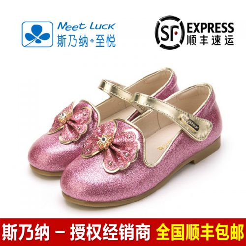 Chaussures enfants en similicuir ronde métal pour printemps - semelle caoutchouc Ref 1012661