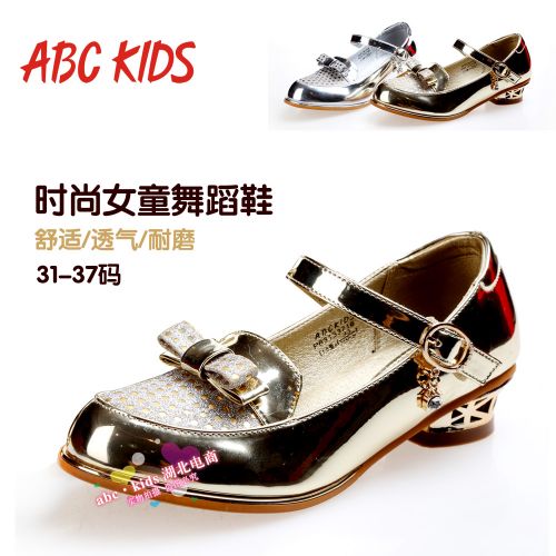 Chaussures enfants en PU ABCKIDS ronde pour printemps - semelle caoutchouc Ref 1012681