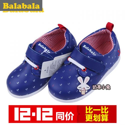 Chaussures enfants 1012692