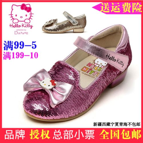 Chaussures enfants DAPHNE ronde pour printemps - semelle caoutchouc Ref 1012709