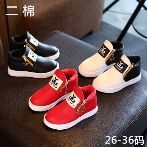 Chaussures enfants pour hiver - semelle caoutchouc Ref 1012734