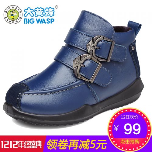 Chaussures enfants en cuir synthétique BIG WASP ronde pour hiver - semelle fond composite Ref 1012755