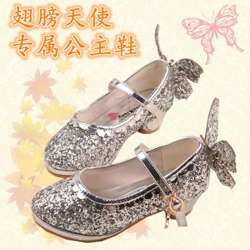 Chaussures enfants en PU ronde paillette pour printemps - Ref 1012790