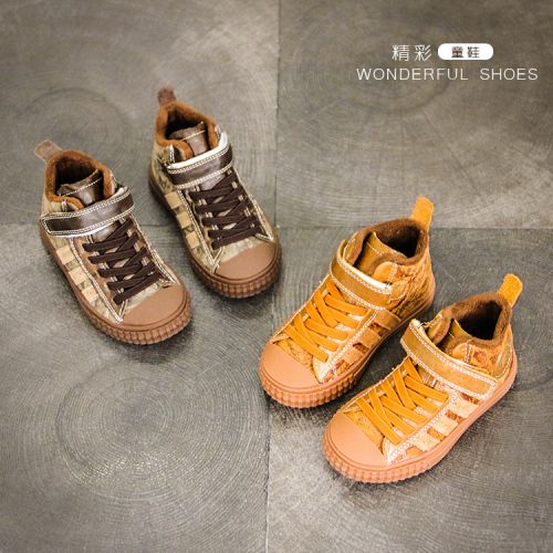 Chaussures enfants en cuir ronde pour hiver - semelle caoutchouc naturel Ref 1012930