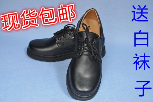 Chaussures enfants en PU ronde pour Toute saison - Ref 1012936