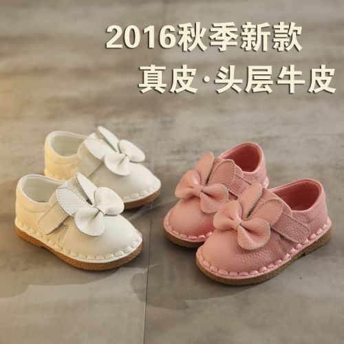 Chaussures enfants en cuir ronde pour printemps - Ref 1012945