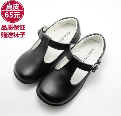 Chaussures enfants en cuir ronde brodé pour Toute saison - semelle Ref 1012962