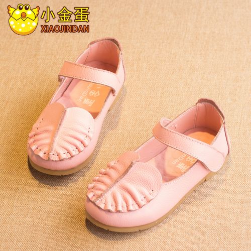 Chaussures enfants en cuir ronde pour printemps - Ref 1013003