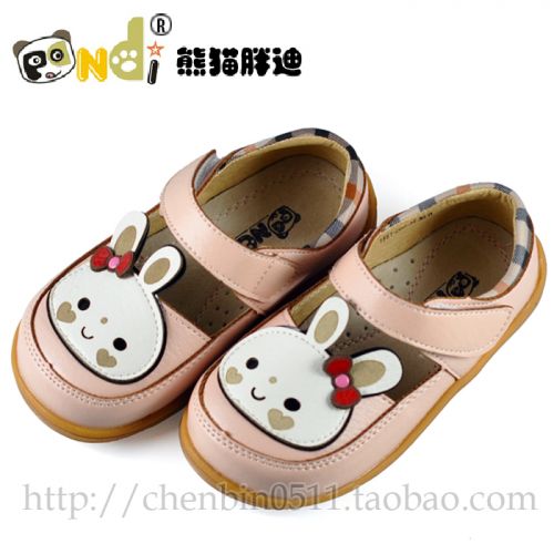 Chaussures enfants en PU ronde pour printemps - Ref 1013009