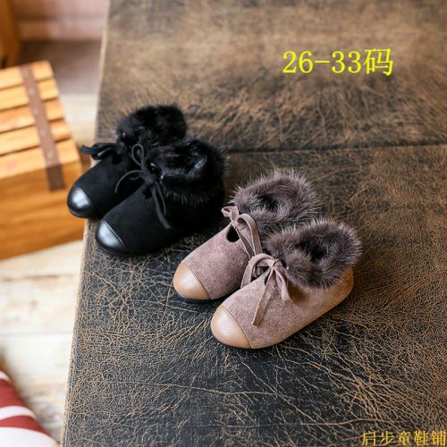 Chaussures enfants en Cuir spatial pointu coutures cuir pour hiver - semelle caoutchouc antidérapant Ref 1013020