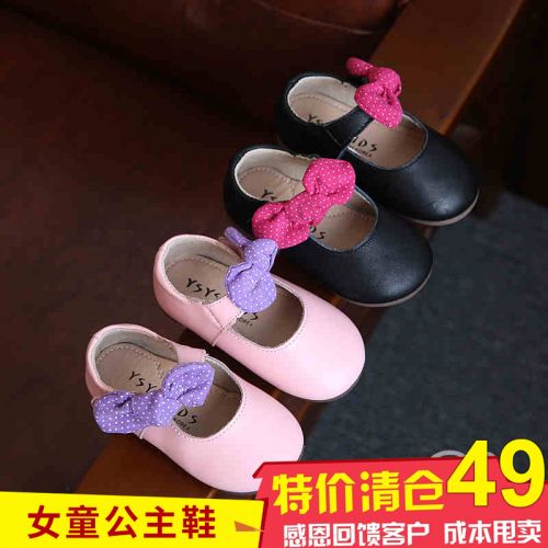 Chaussures enfants en cuir ronde pour printemps - Ref 1013030