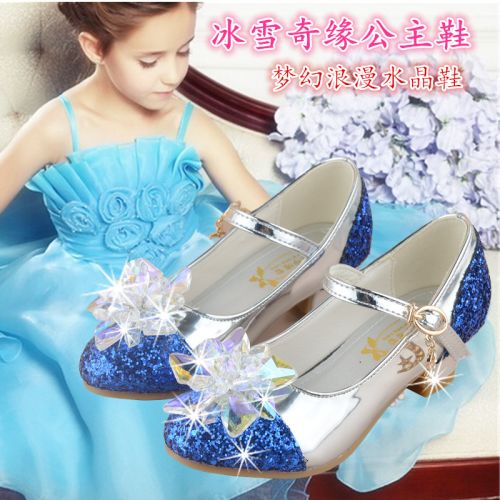 Chaussures enfants en PU ronde avec perles pour printemps - semelle caoutchouc naturel Ref 1013121