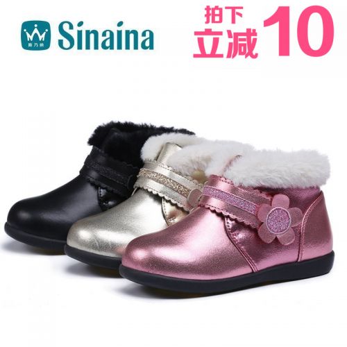 Chaussures enfants en cuir ronde métal pour hiver - semelle TPR Ref 1013143
