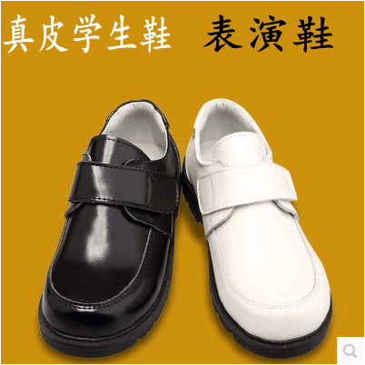Chaussures enfants en cuir ronde pour printemps - semelle caoutchouc Ref 1013190