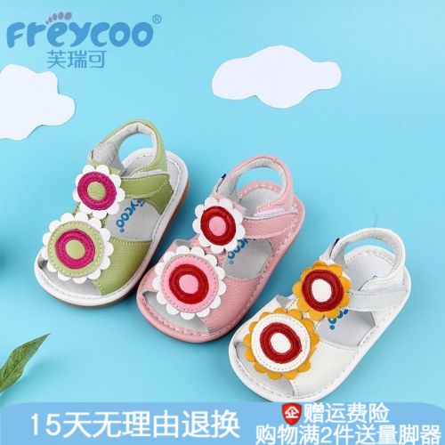 Chaussures enfants en cuir FREYCOO ronde coutures pour été - semelle TPR Ref 1013214