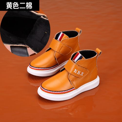 Chaussures enfants en cuir pour Toute saison - semelle caoutchouc Ref 1013221