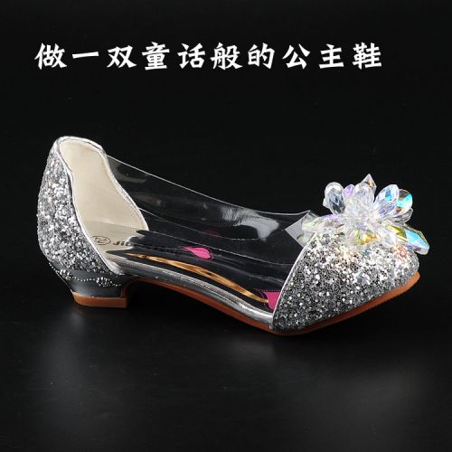 Chaussures enfants en PU ronde avec perles pour printemps - semelle caoutchouc naturel Ref 1013230
