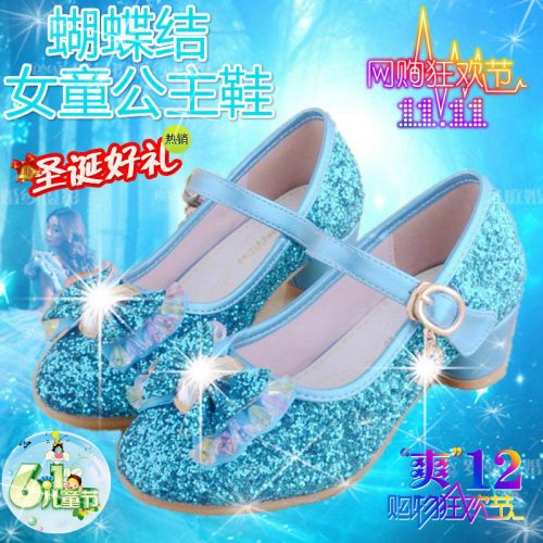 Chaussures enfants en PU ronde paillette pour printemps - Ref 1013252
