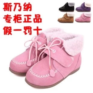 Chaussures enfants en ronde brodé pour printemps - Ref 1013272
