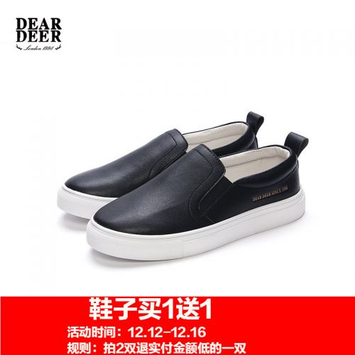 Chaussures enfants en cuir synthétique DEAR DEER pour printemps - Ref 1013295