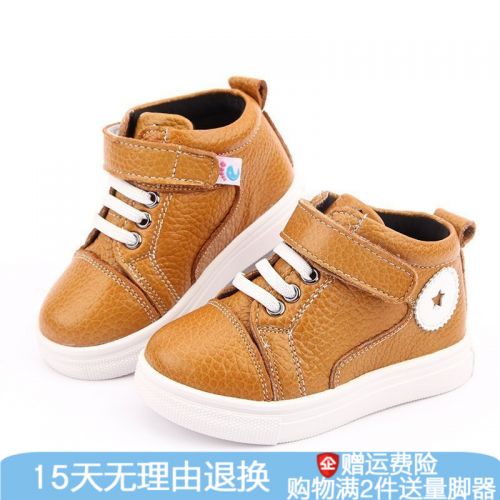 Chaussures enfants en cuir FREYCOO ronde pour Toute saison - semelle caoutchouc Ref 1013329