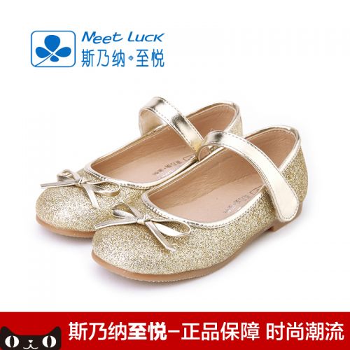 Chaussures enfants en PU ronde métal pour printemps - semelle caoutchouc Ref 1013332