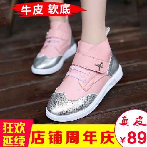 Chaussures enfants en cuir ronde creux pour printemps - semelle caoutchouc Wear Ref 1013370