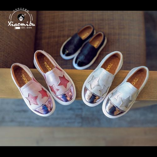 Chaussures enfants en PU ronde pour printemps - semelle caoutchouc Ref 1013372