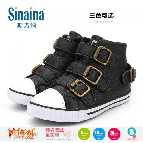 Chaussures enfants en similicuir ronde métal pour printemps - semelle caoutchouc Ref 1013424