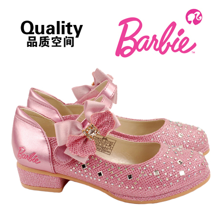 Chaussures enfants 1013461