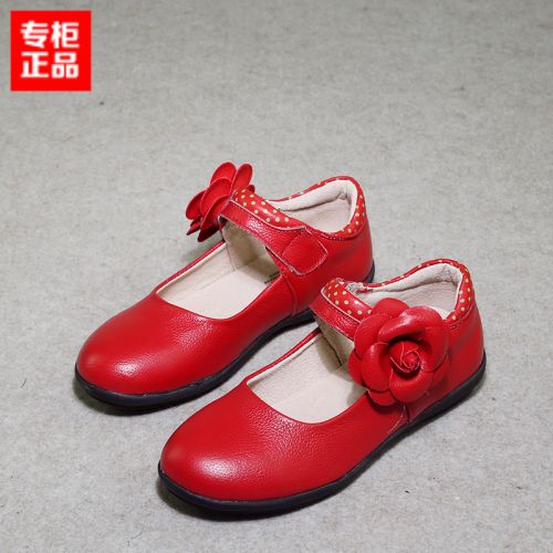 Chaussures enfants en cuir ronde brodé pour printemps - semelle caoutchouc naturel Ref 1013495