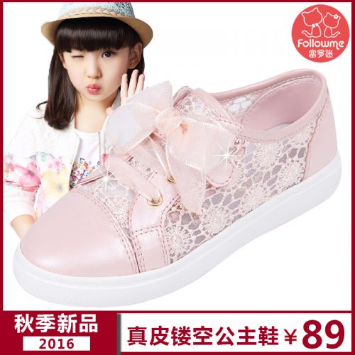 Chaussures enfants en cuir de vache fendu FOLLOW ME ronde pour printemps - semelle fond composite Ref 1013507