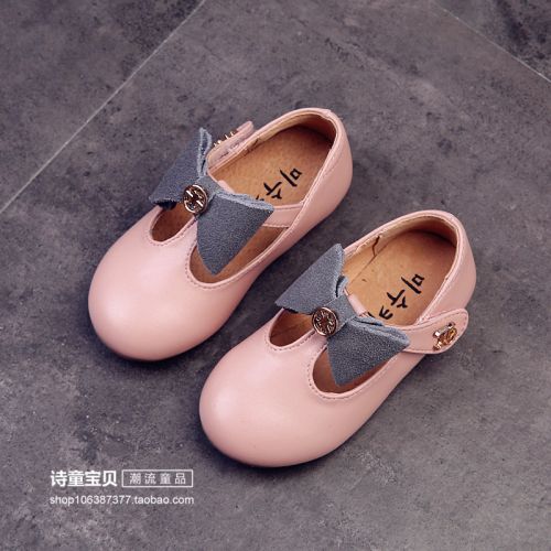 Chaussures enfants en PU ronde avec perles pour printemps - Ref 1013646