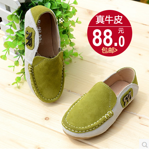 Chaussures enfants en cuir ronde pour printemps - Ref 1013669
