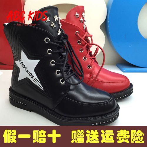 Chaussures enfants en cuir synthétique ABCKIDS ronde pour hiver - semelle fond composite Ref 1013711
