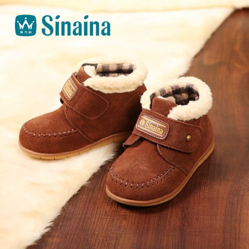 Chaussures enfants en cuir ronde pour hiver - semelle caoutchouc Ref 1013780