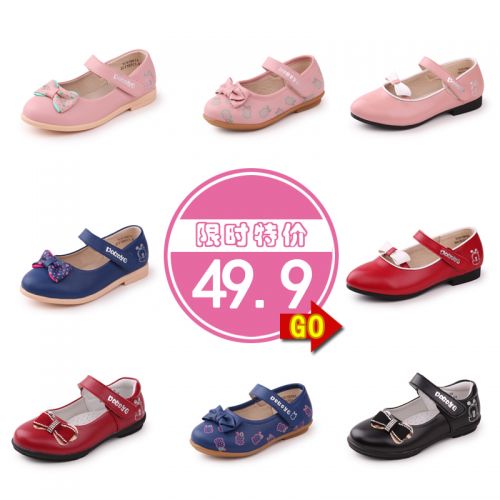 Chaussures enfants ronde coutures cuir pour printemps - semelle Melaleuca Ref 1013785