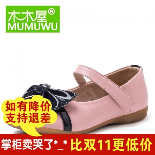Chaussures enfants en PU ronde pour printemps - semelle Ref 1013790