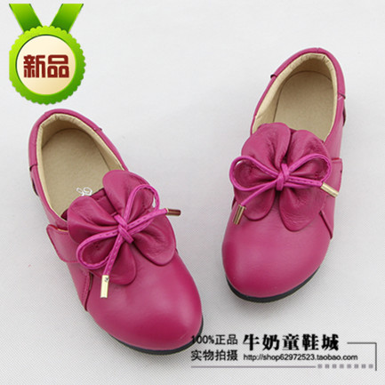 Chaussures enfants en cuir ronde houppe pour printemps - semelle caoutchouc Ref 1013793