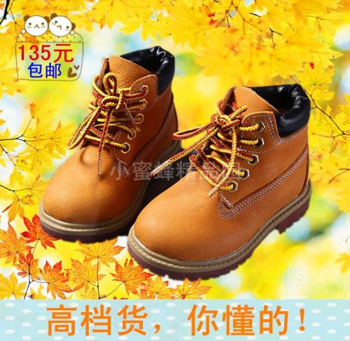 Chaussures enfants en cuir KTXB ronde pour hiver - Ref 1013807