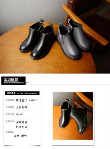 Chaussures enfants en cuir ronde pour hiver - semelle caoutchouc Wear Ref 1013832