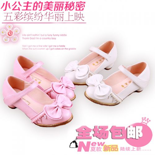 Chaussures enfants en PU ronde pour Toute saison - semelle caoutchouc Wear Ref 1013895