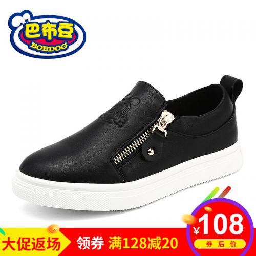 Chaussures enfants en PU BOBDOG ronde pour printemps - semelle caoutchouc Ref 1013902