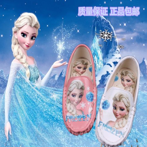 Chaussures enfants ronde pour Toute saison - semelle caoutchouc naturel Ref 1013939