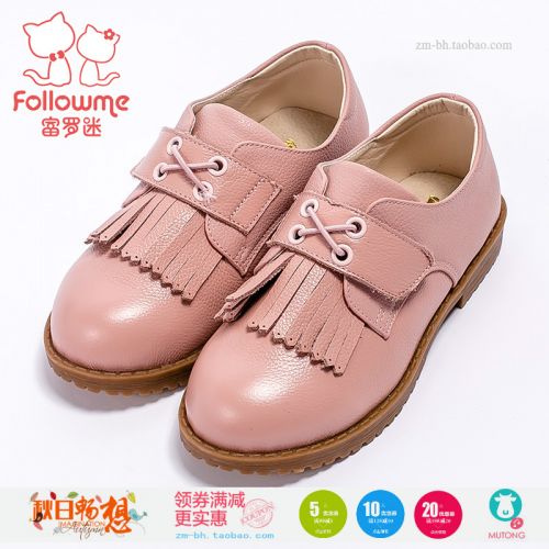 Chaussures enfants en cuir FOLLOW ME ronde houppe pour printemps - semelle TPR Ref 1013974